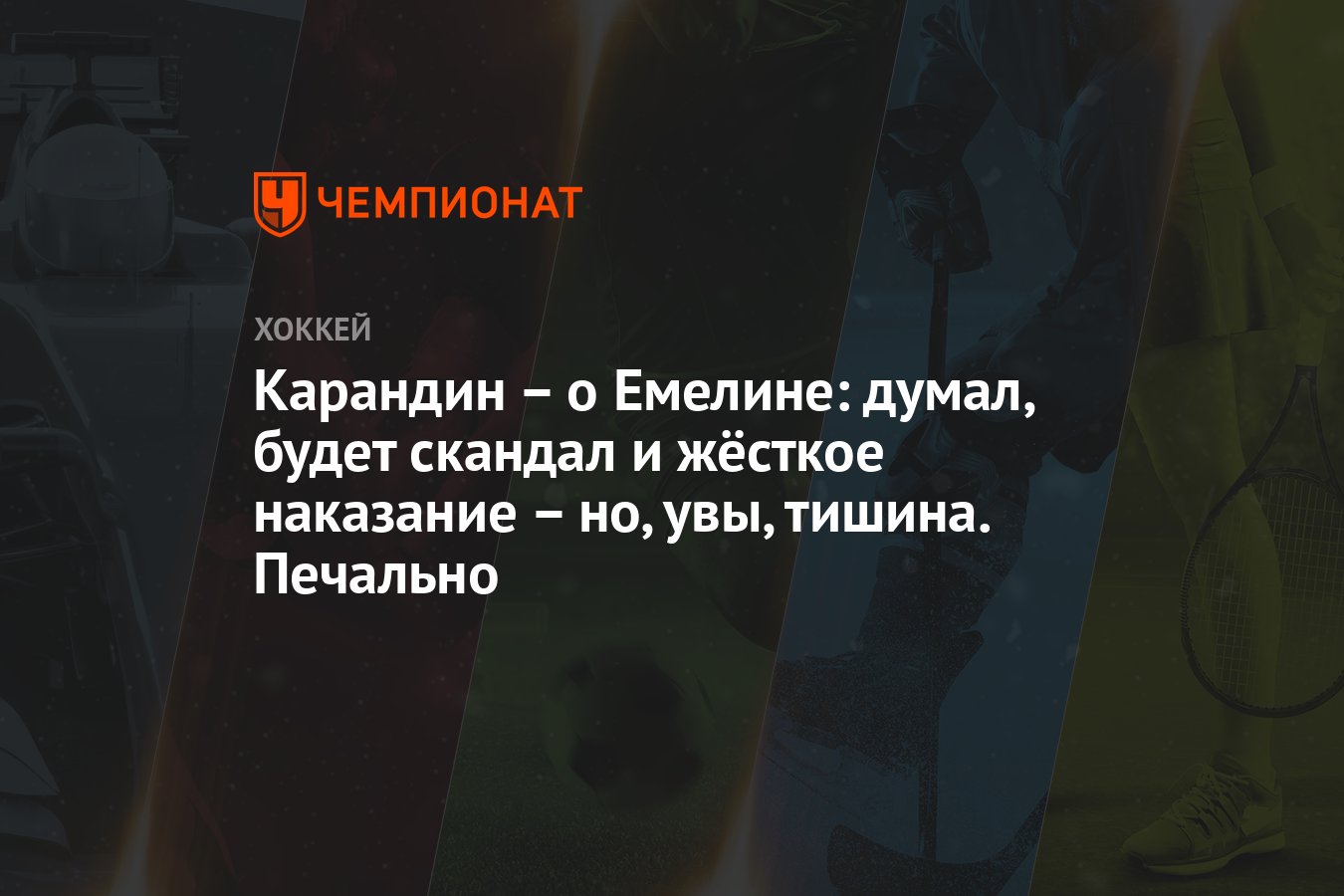 Думал затеять скандал но сдержался хотелось как то ей отомстить план мести был дикий