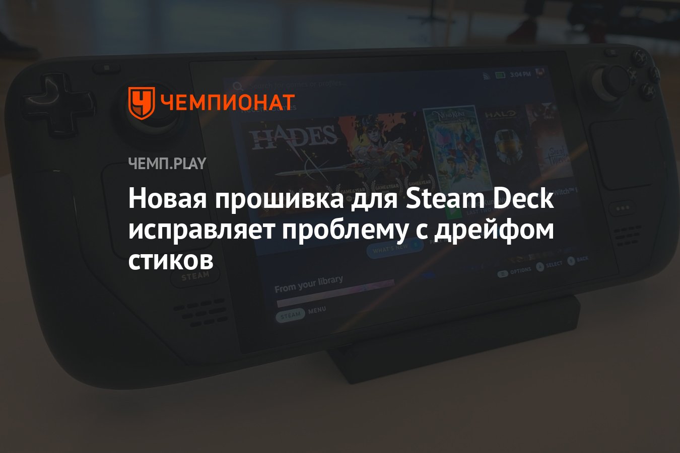 Sd карта для steam deck фото 75