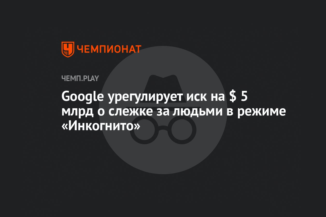 режим инкогнито дота 2 фото 19