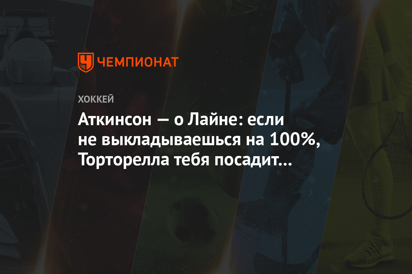 Макс аткинсон выступать легко все что вам нужно знать о речах и презентациях