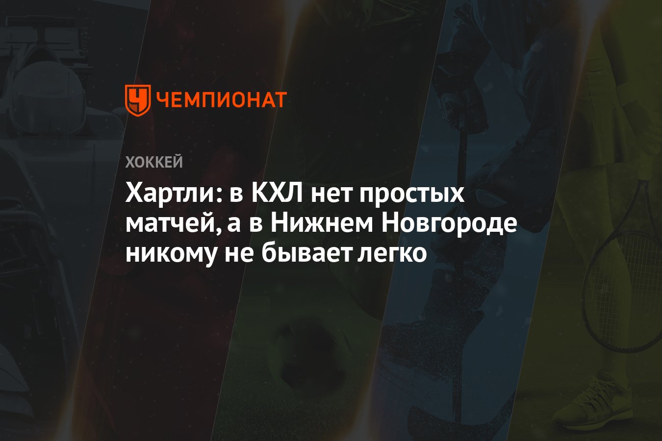 Нижний новгород никто