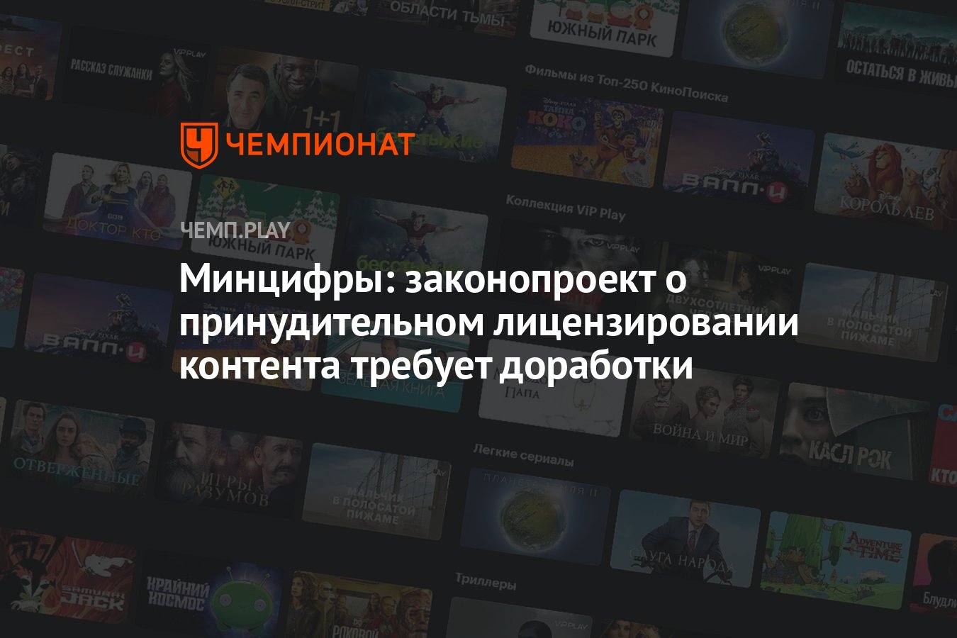 Законопроект о принудительном лицензировании лекарств для экспорта