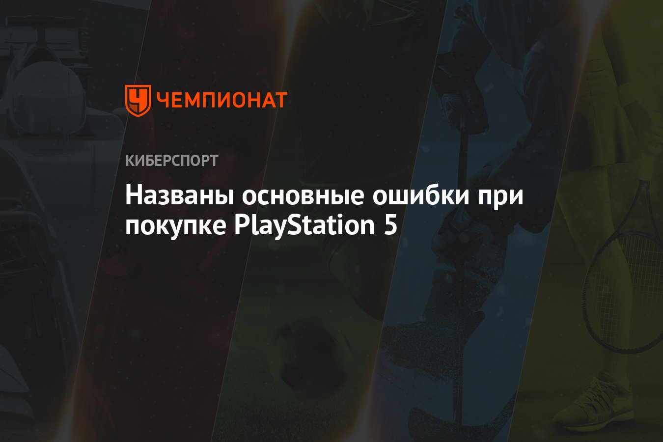 Где посмотреть историю покупок на ps4