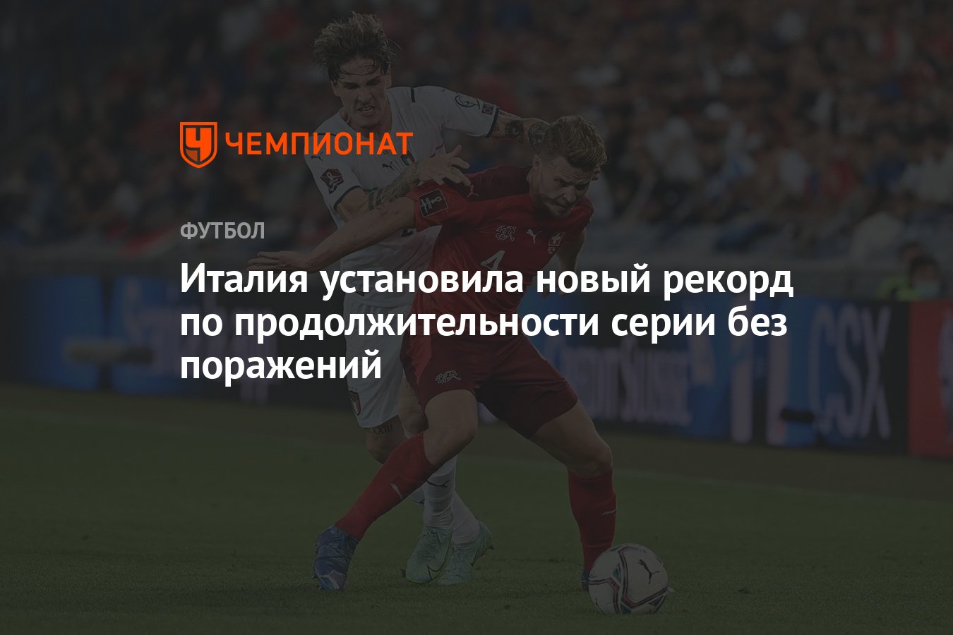 Чемпионат без поражений. Чемпионат без поражений. Чемпионат без поражений. Арсенал лондон 2004-2005. 50 матчей без поражения.