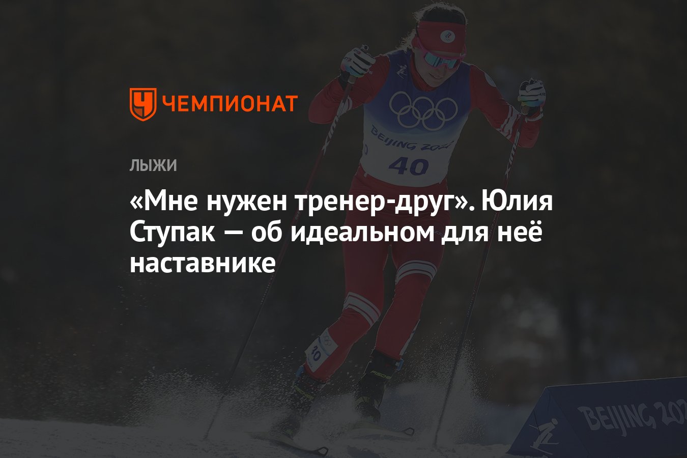 не удалось стать тренером вы не друзья дота 2 фото 76