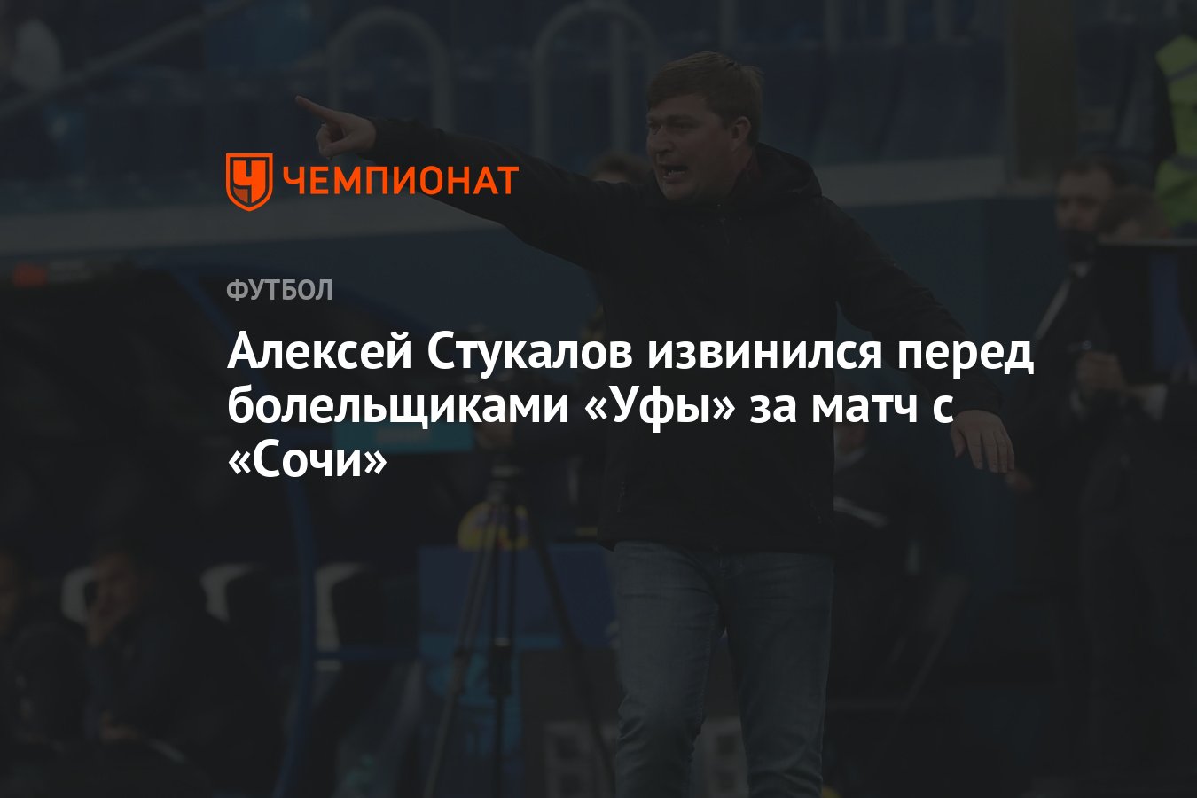Извинились перед ученым
