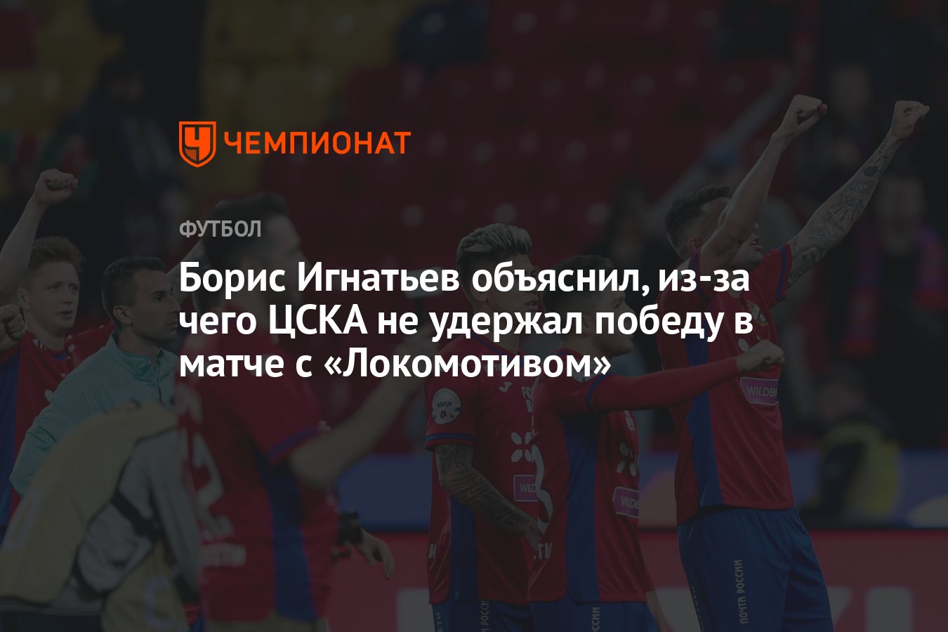 Удерживали победу. Автодор грузии. Za победу. Удерживали победу. Удерживали победу.