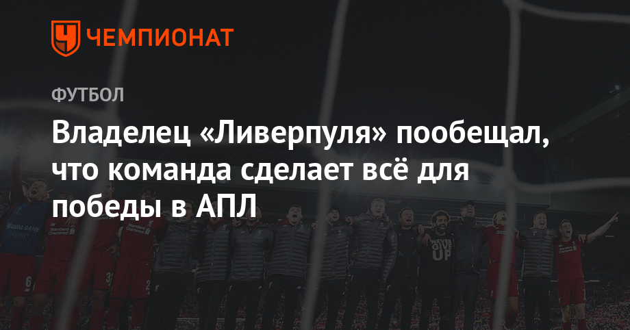 Победы в апл. Победы в апл
