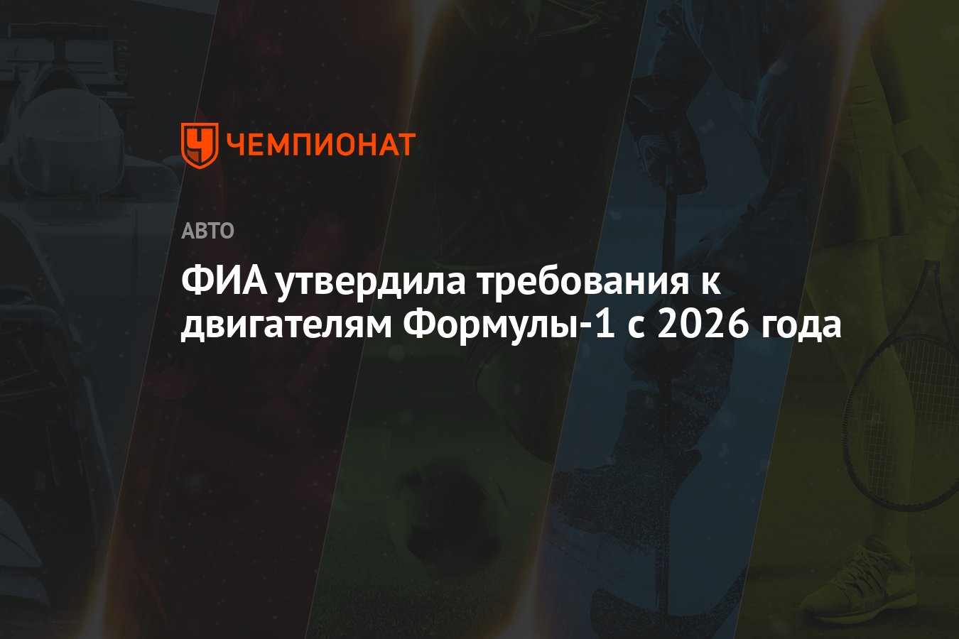 6 июня 2026 года