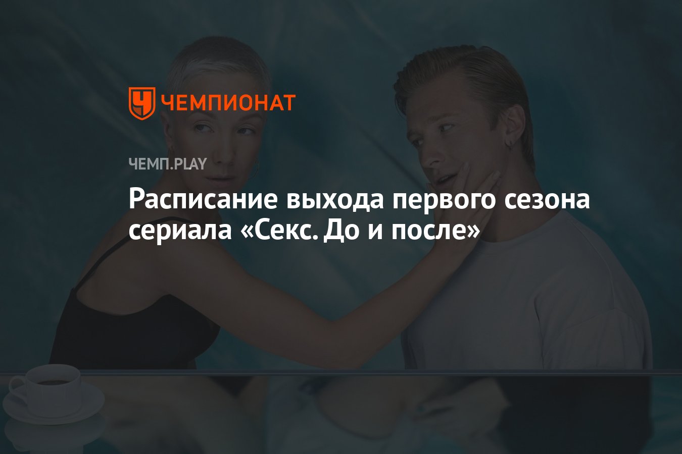 15 сериалов про подростков, которые понравятся и взрослым