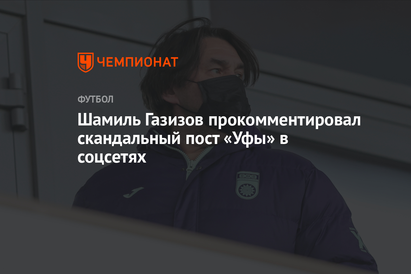 Пост в уфе 2024. 450 лет уфе. Дворец борьбы уфа проект. Пост в уфе 2024. Мотогонки на льду 2024.