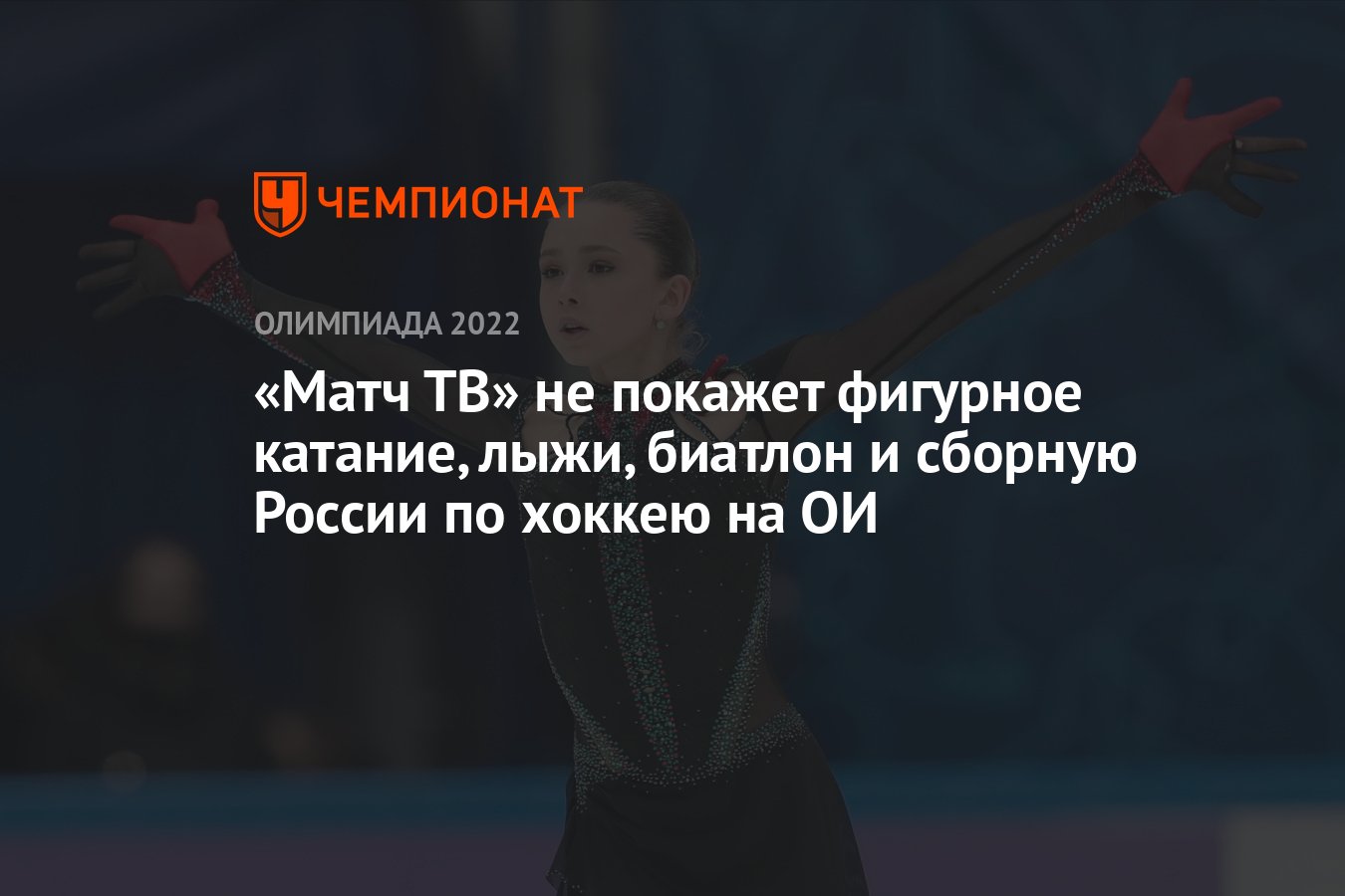 Футбол в телеграмме. Матч тв телеграмм канал. Матч тв телеграмм канал. Матч тв. Логотипы телеканалов матч.