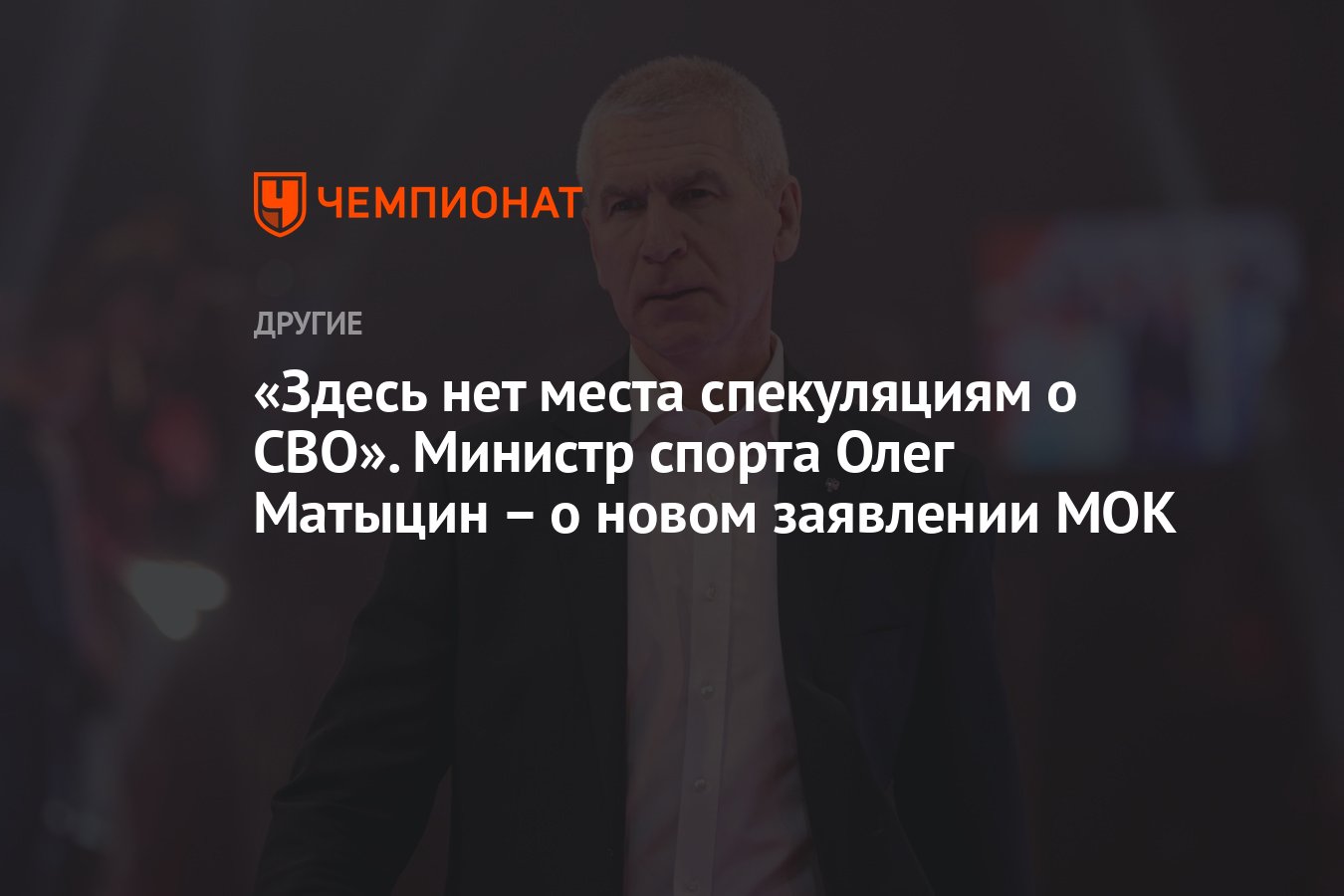 Заявление мок