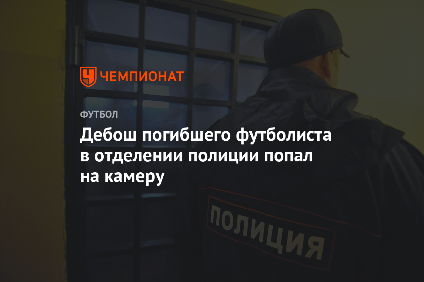 Если вы попали в полицию презентация