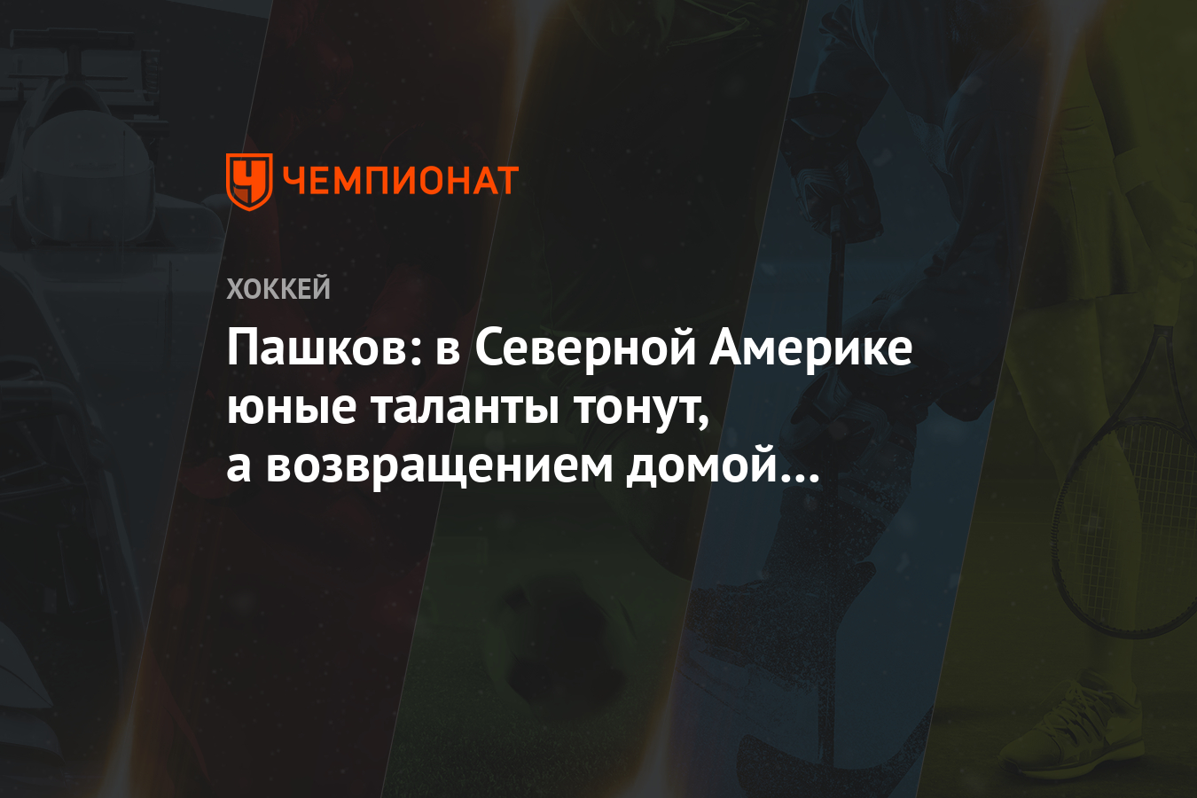 Одержать первенство исправить ошибку. Одержать первенство исправить ошибку