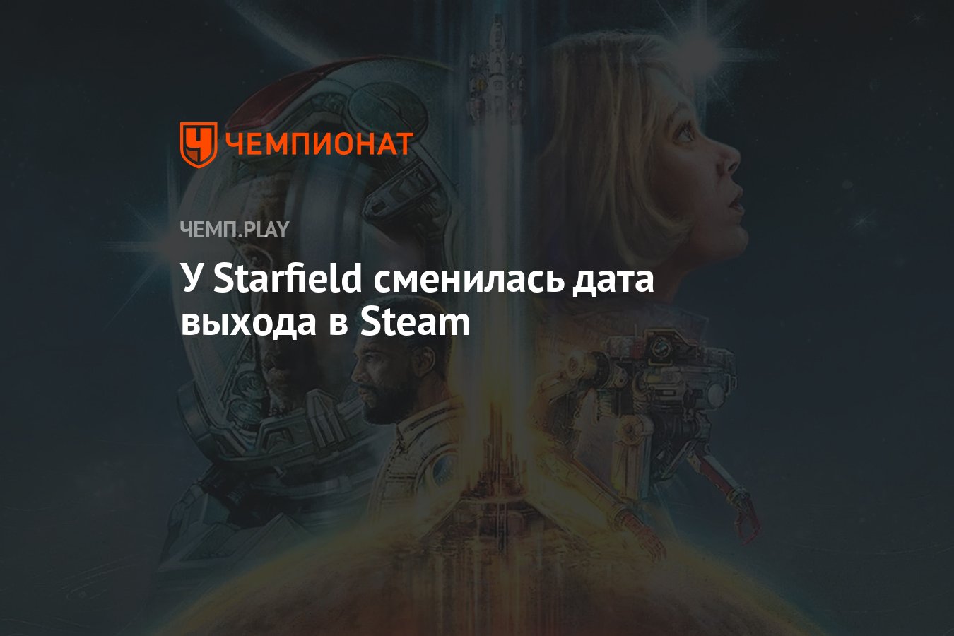 The day before дата выхода steam фото 95
