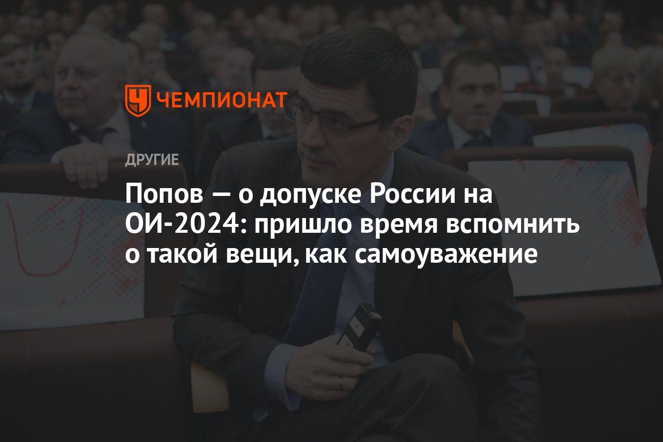 Приходит 2024