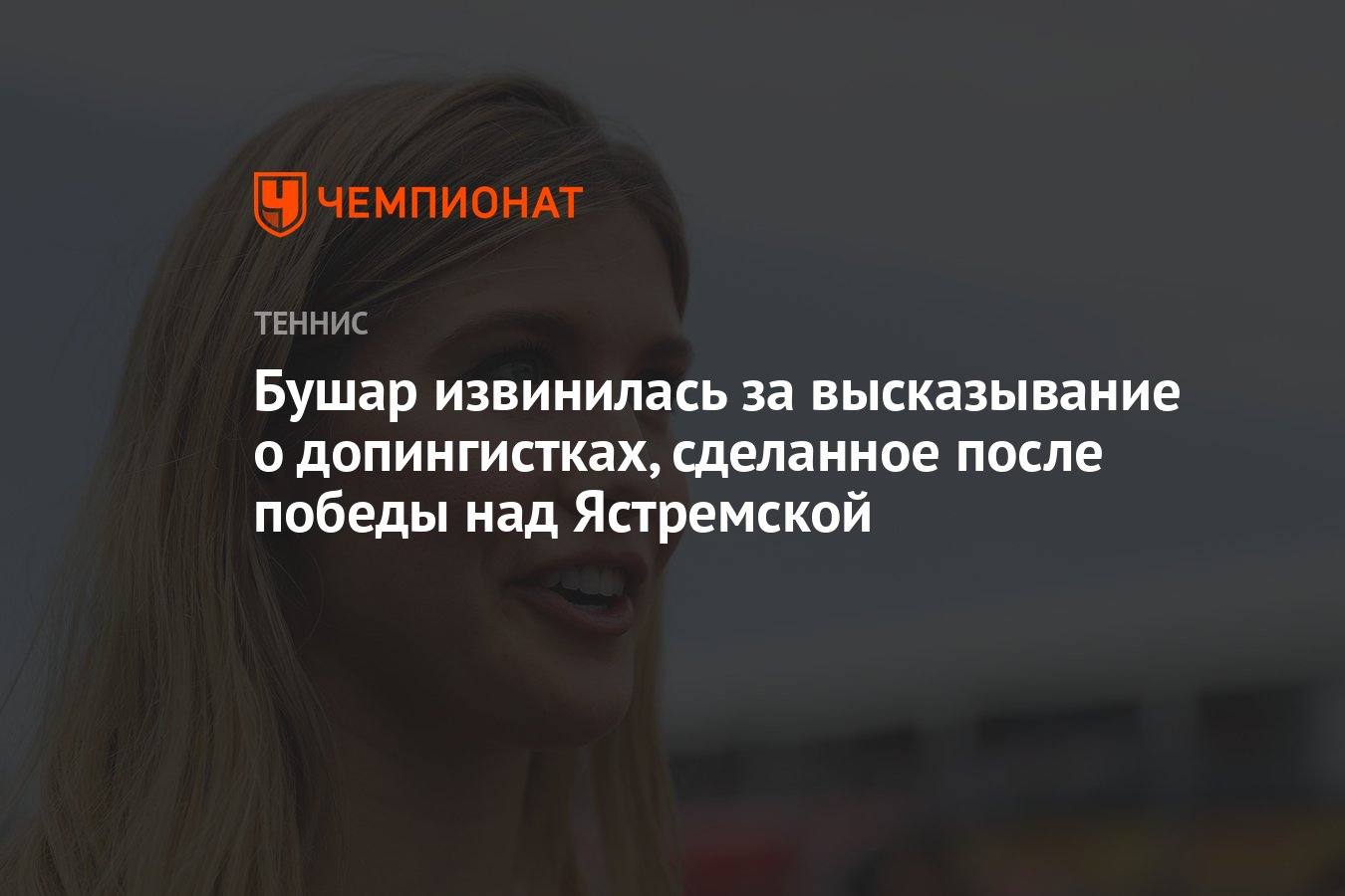 девушка извинилась за измену фото 51