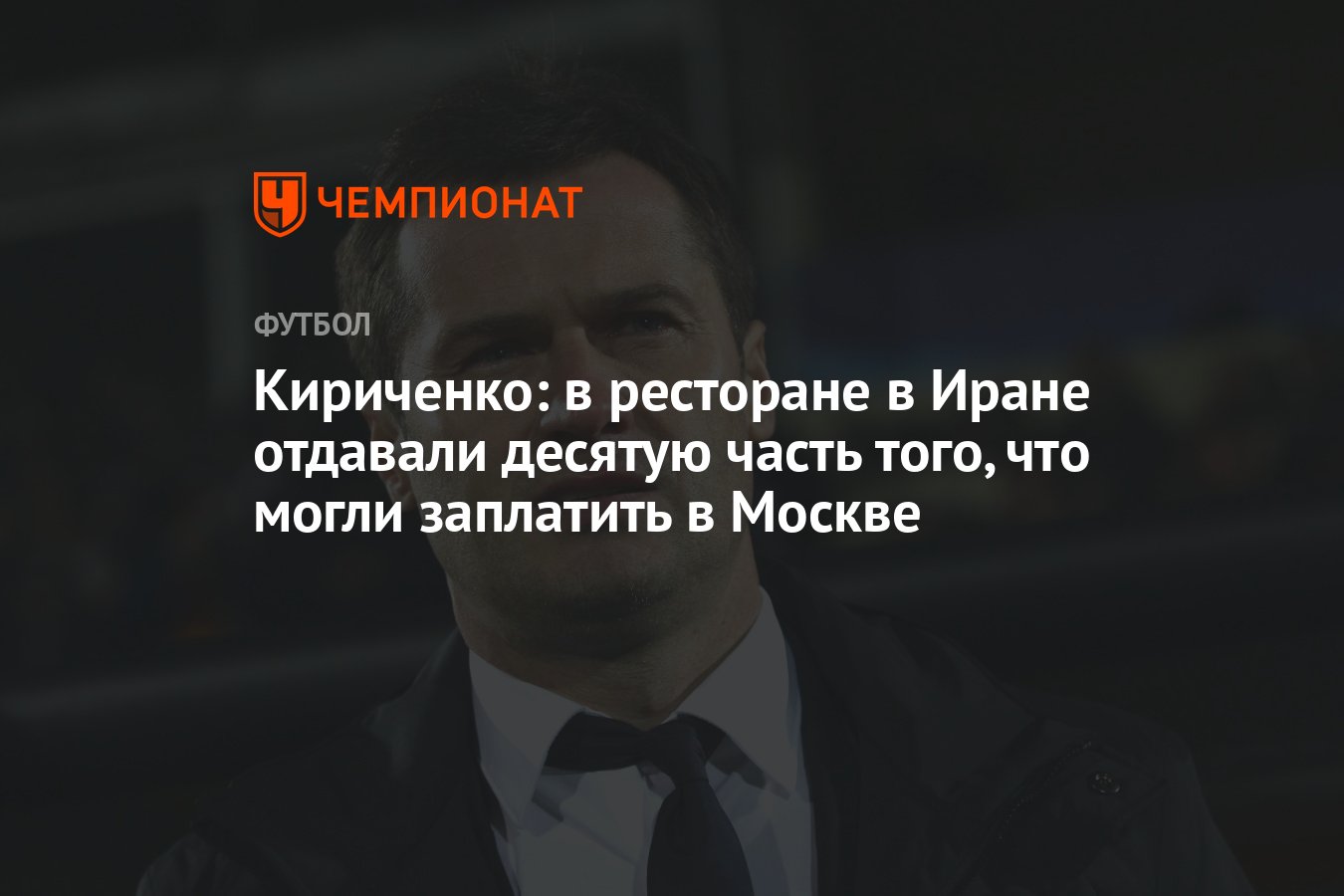 Отдавать 10