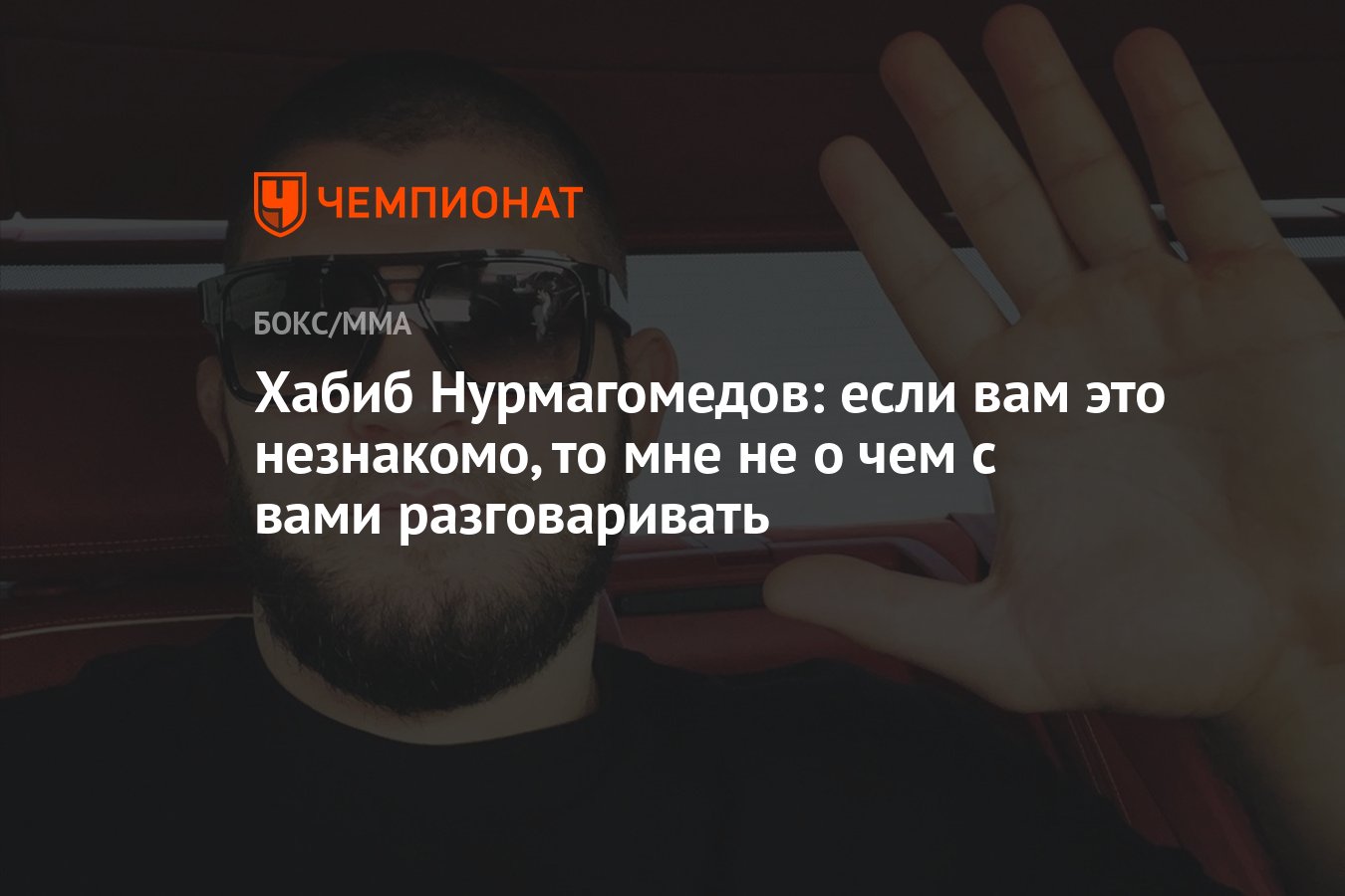 Мне не о чем с вами разговаривать компьютер