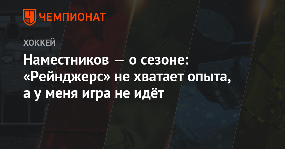 не хватает опыта