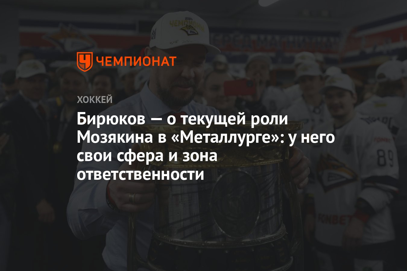 Хоккей сегодня магнитогорск во сколько. Дронов металлург хоккеист. Хоккей сегодня магнитогорск во сколько. Трансляция цска металлург. Магнитогорский металлург хоккейный.