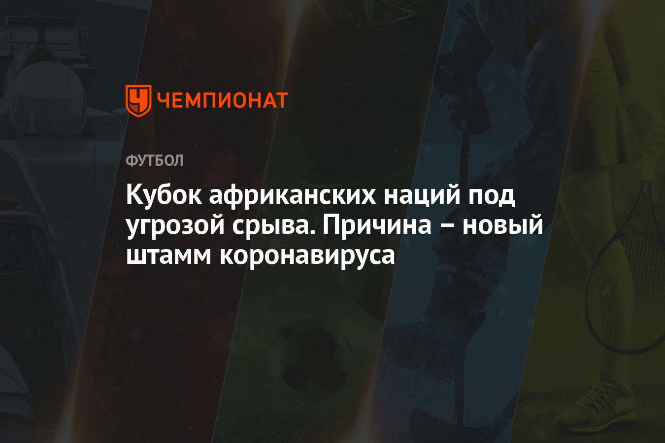Мю Штамм Коронавируса Новый 2022 Год Мю Штамм Коронавируса Новый 2022 Год