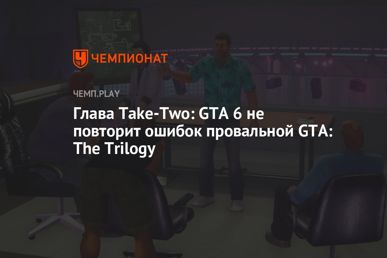 не удалось запустить gta 5 из за отсутствия прав необходимых для библиотеки игр фото 81