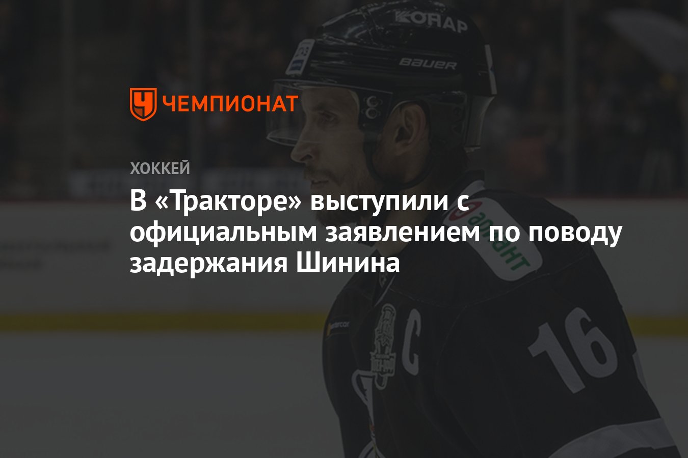 В каком дивизионе выступает трактор. В каком дивизионе выступает трактор