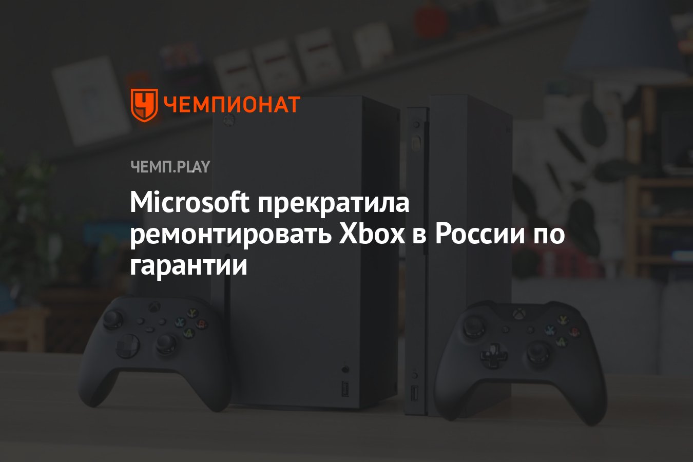 как поставить русский язык в fallout 4 в xbox фото 57