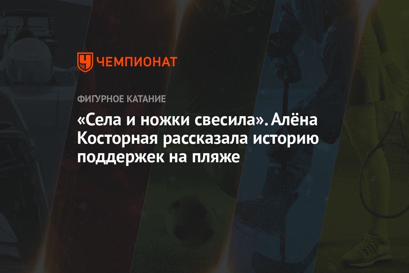 Поддержал рассказ. Поддержал рассказ