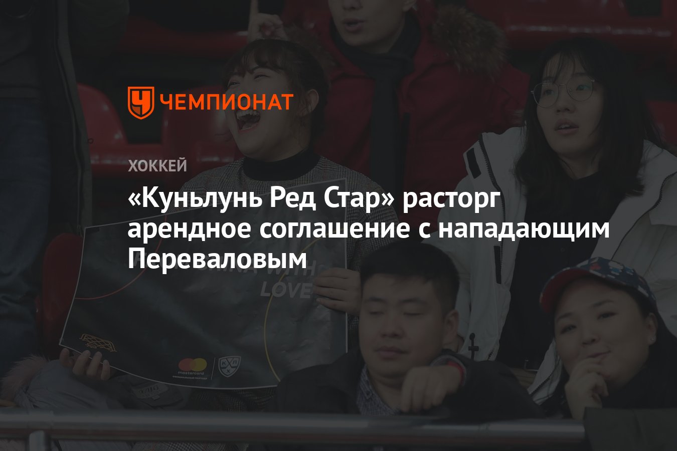 Глаз демона куньлунь китай