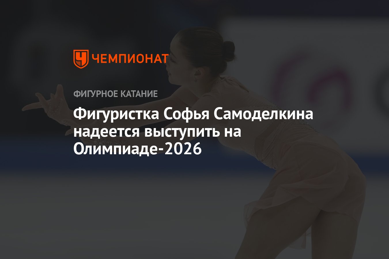 оратор сток. надеяться выступать. надеяться выступать. дмитрий юсков ижевск. дикаприо волк с уолл стрит.