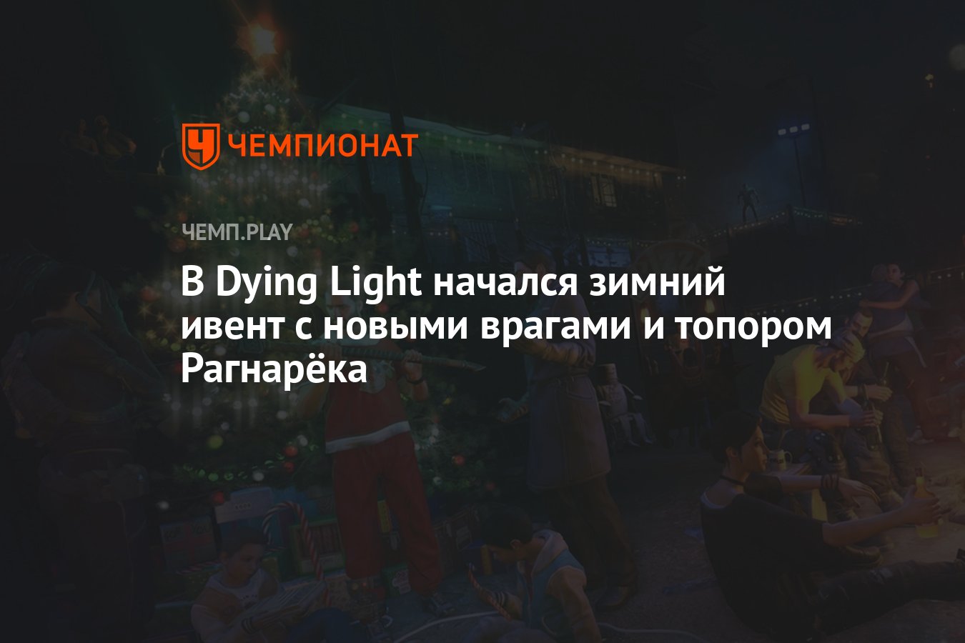 Инфостарт ивент 2025. Инфостарт ивент 2025