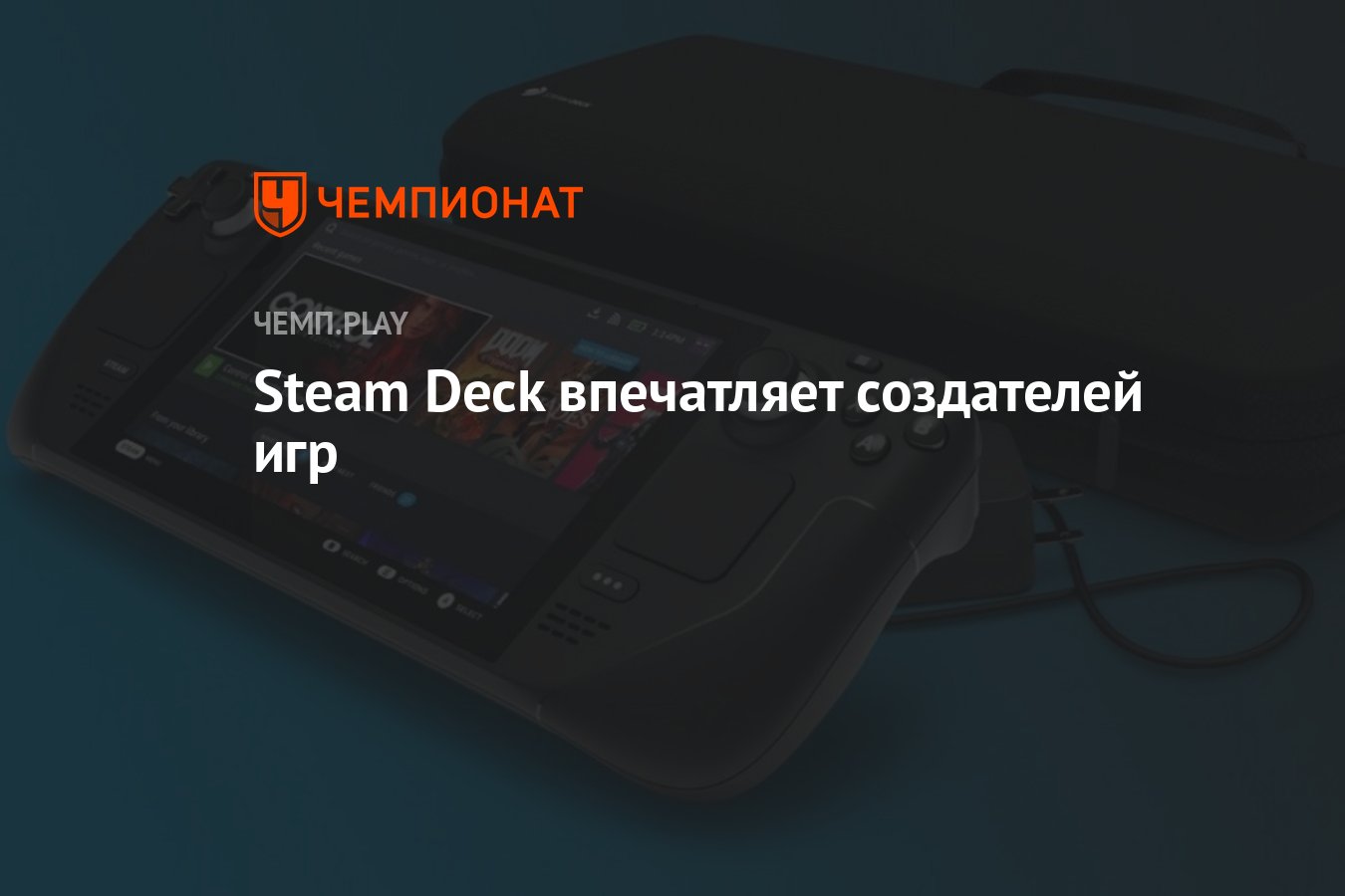 Steam deck русификаторы