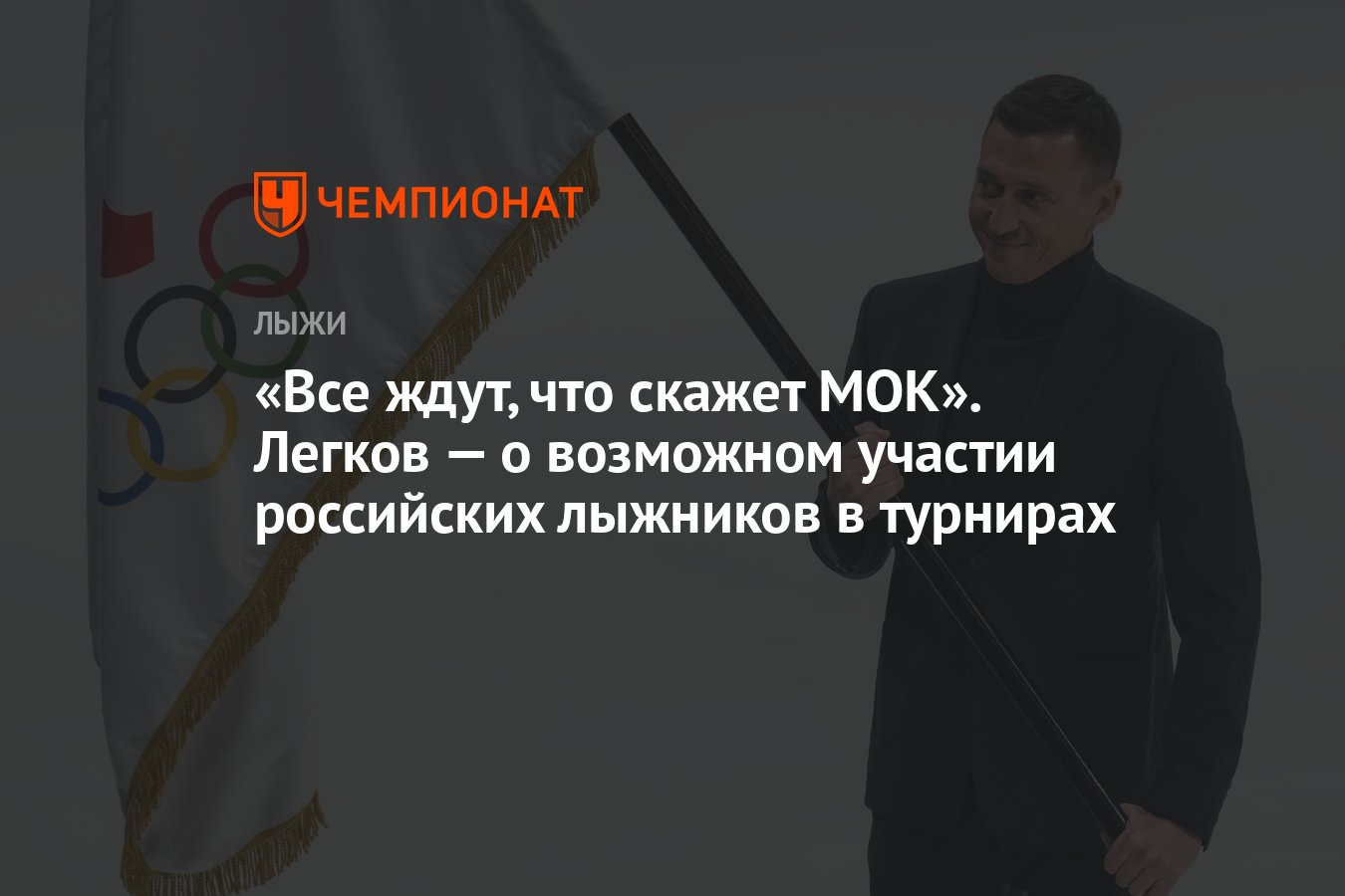 Скажи мок. Скажи мок