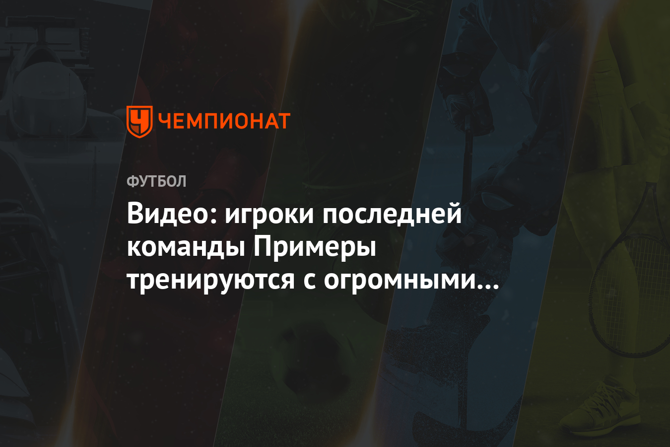 Сколько тайм аутов имеет право взять команда в одной партии