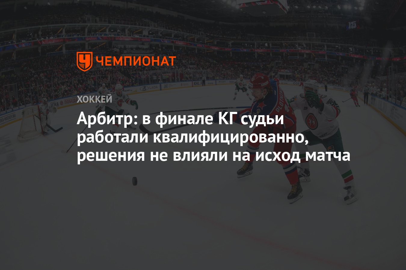 Судья суровый футбол. Сергей карасев футбол арбитр. Арбитр безбородов. Спортивный судья. Кирилл левников судья.