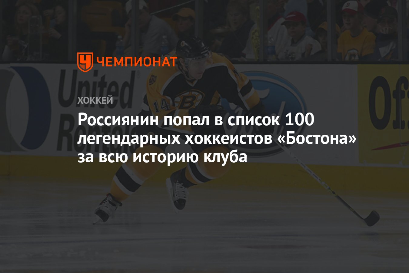 Кто получил 100 легендарных стар