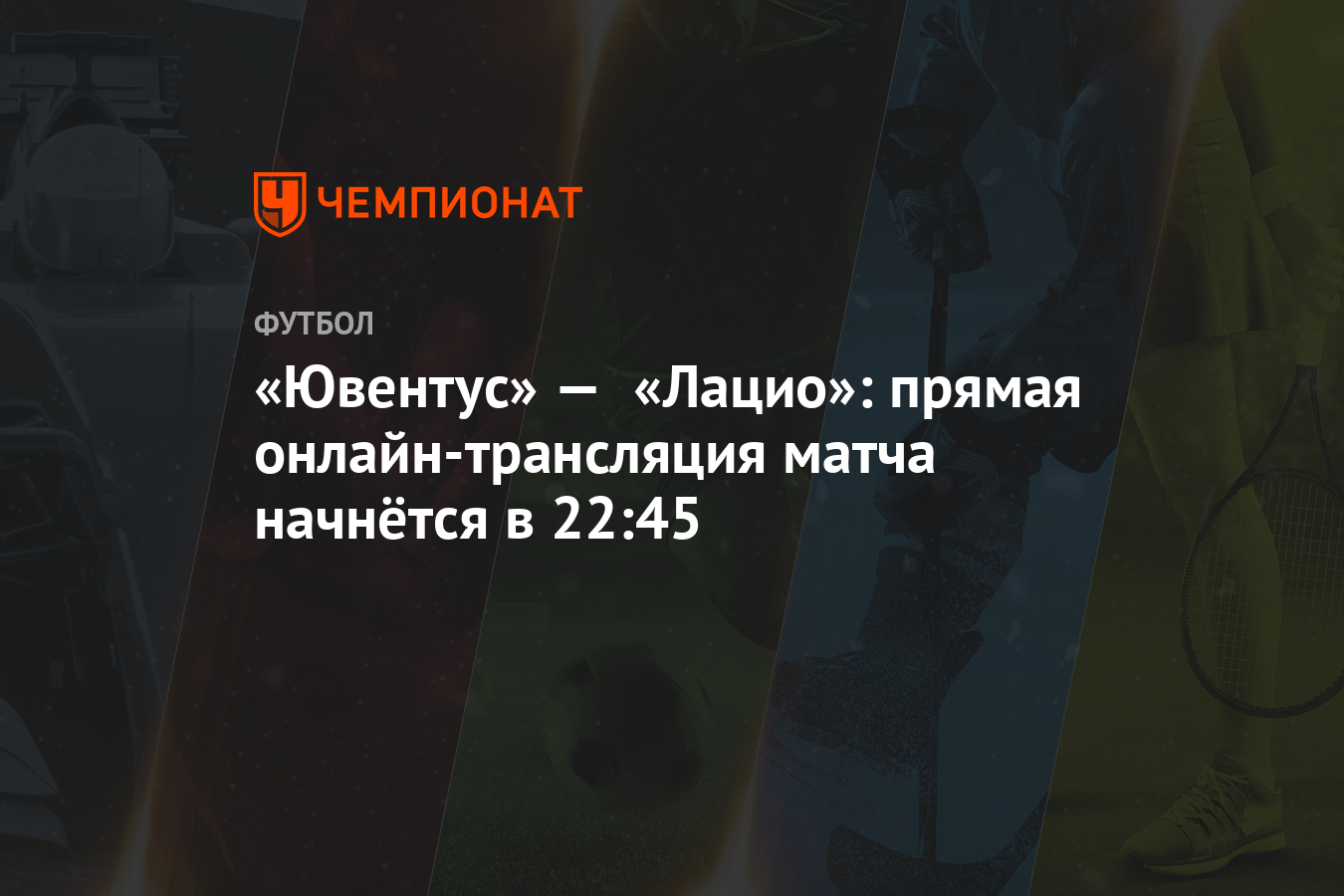 Ювентус бавариЯ онлайн текстоваЯ Ювентус бавариЯ онлайн текстоваЯ
