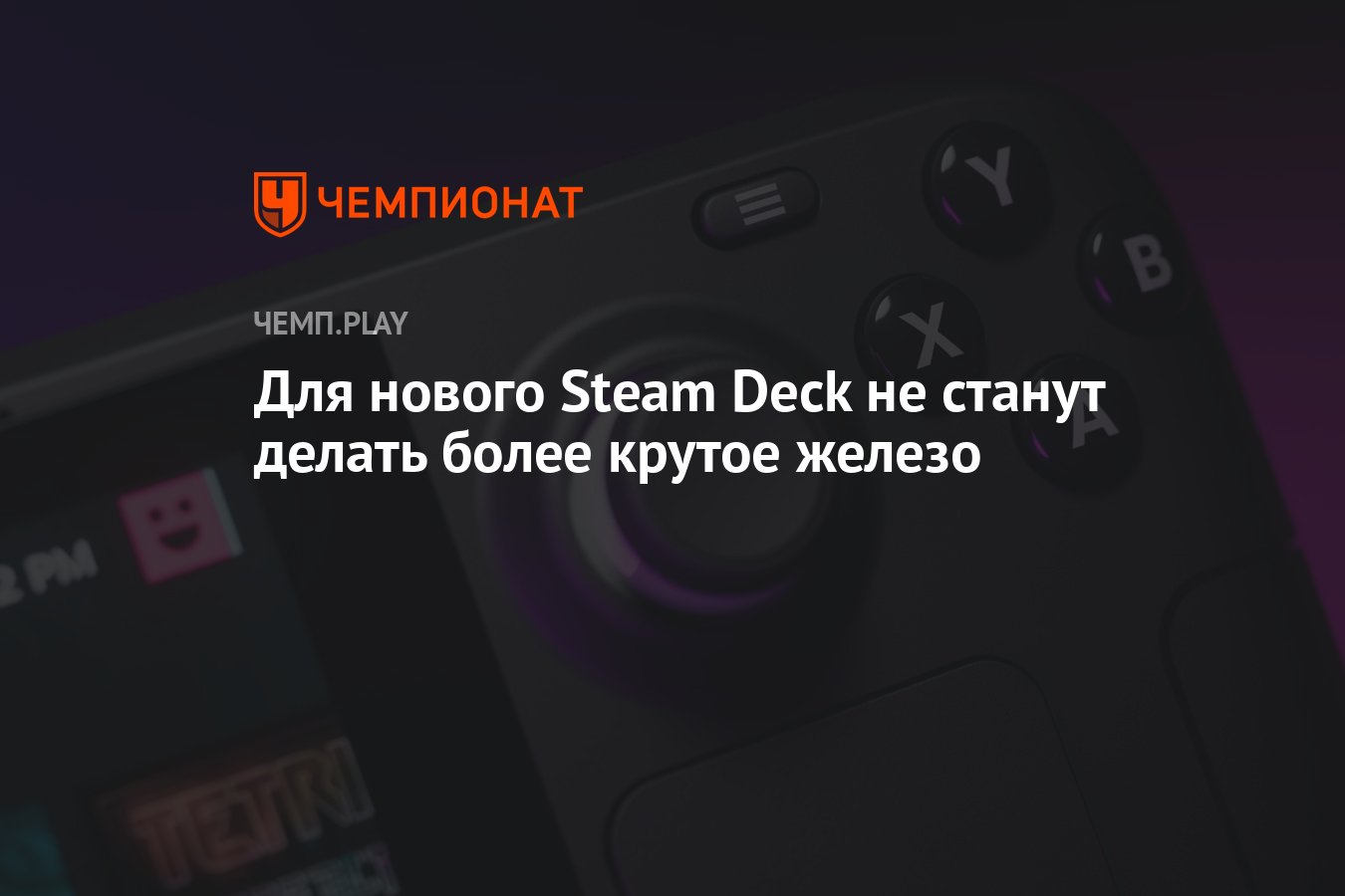 сотрудники valve в steam фото 18