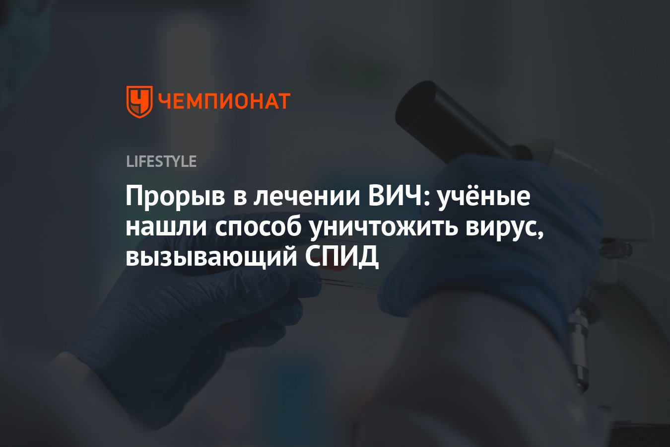 ВПЧ у женщин. Лечение народными средствами - нужно?