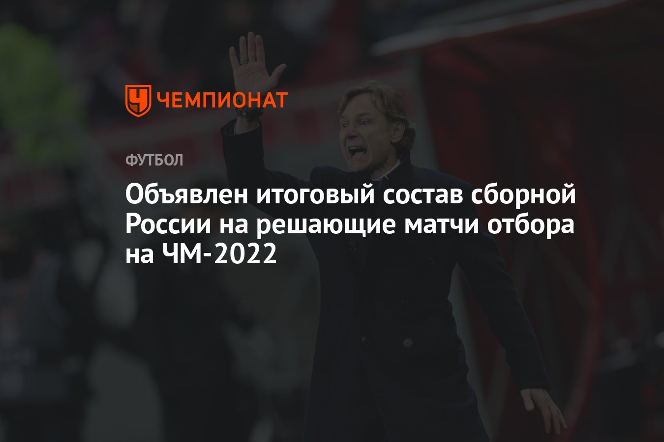 Новый Состав 2022 Год Новый Состав 2022 Год