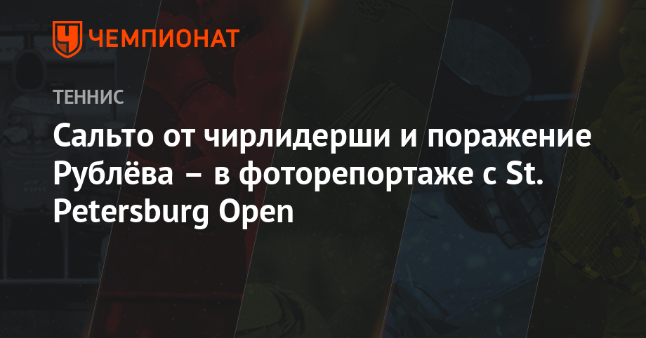 техническое поражение рублева. красные и белые в гражданской войне. техническое поражение рублева. живопись андрея рублева. техническое поражение рублева.