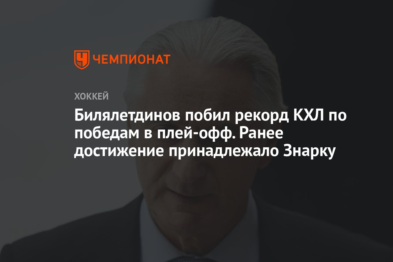 Достижение ранее не достигнутое. Достижение ранее не достигнутое