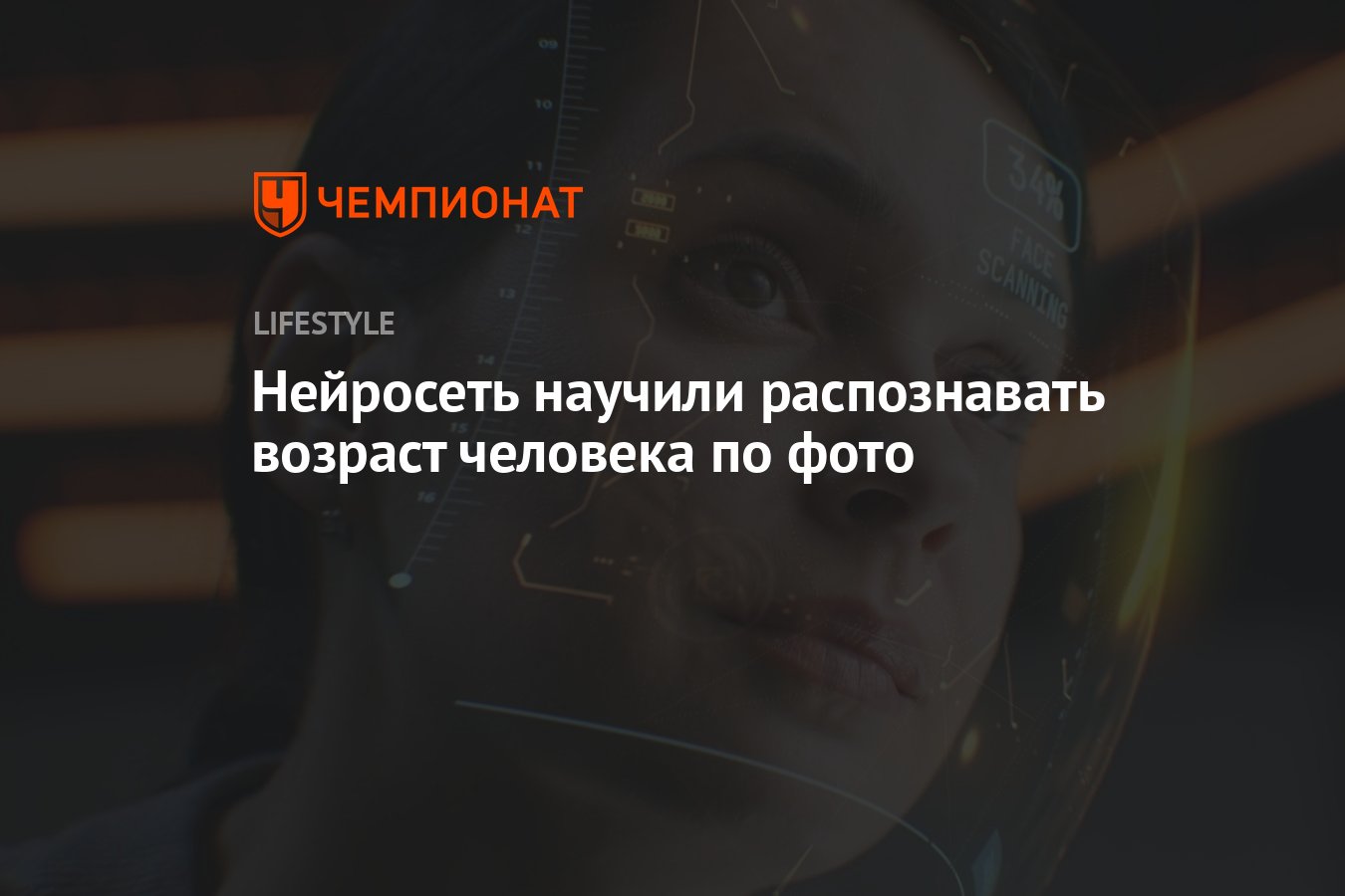 Угадай возраст по фото. Распознает возраст. Угадай возраст по фото. Определитель возраста по фото. Как узнать возраст кошки.