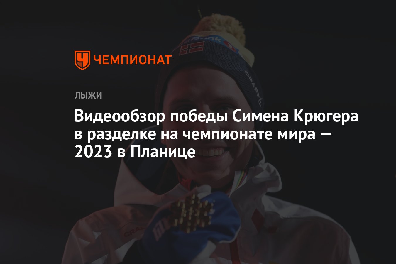 Песня симен симен. Песня симен симен