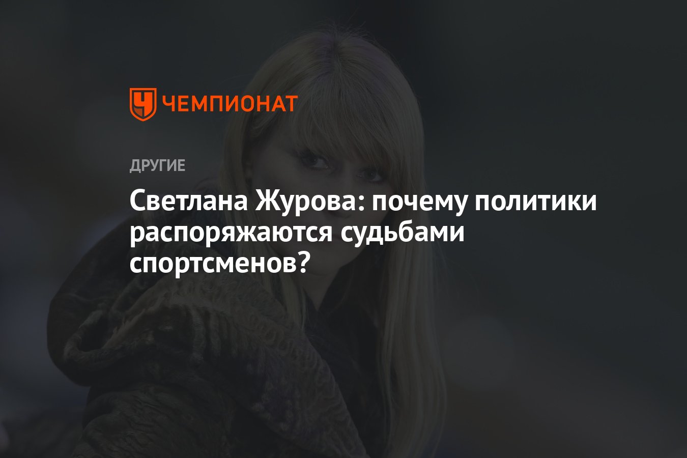 Судьба так распорядилась. Лермонтов цитаты. Судьба распорядилась иначе. Распоряжается судьбами. Судьба так распорядилась.