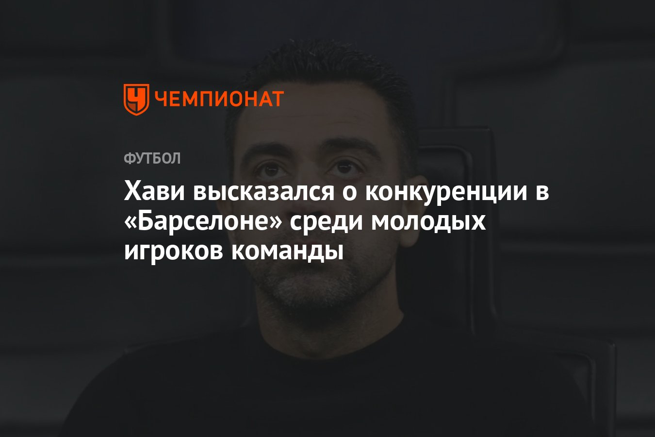 Условия использования технологий