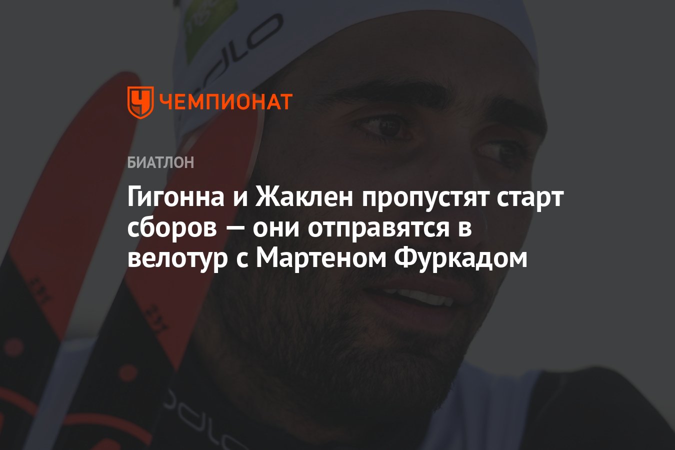 Спортсмену в 2024 году был назначен препарат